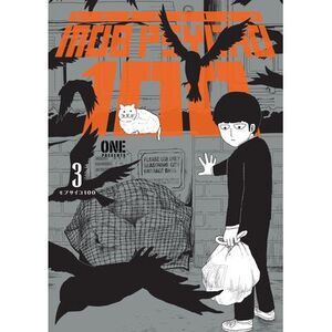 Mob Psycho 100 Volume 3 -- One